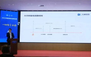 大勢(shì)所趨，成您所想，讓科技為生命導(dǎo)航。